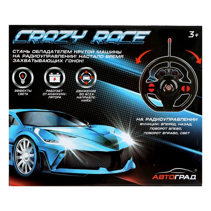 Машина радиоуправляемая &laquo;Купе&raquo;, в комплекте педали и руль, работает от аккумулятора, синий