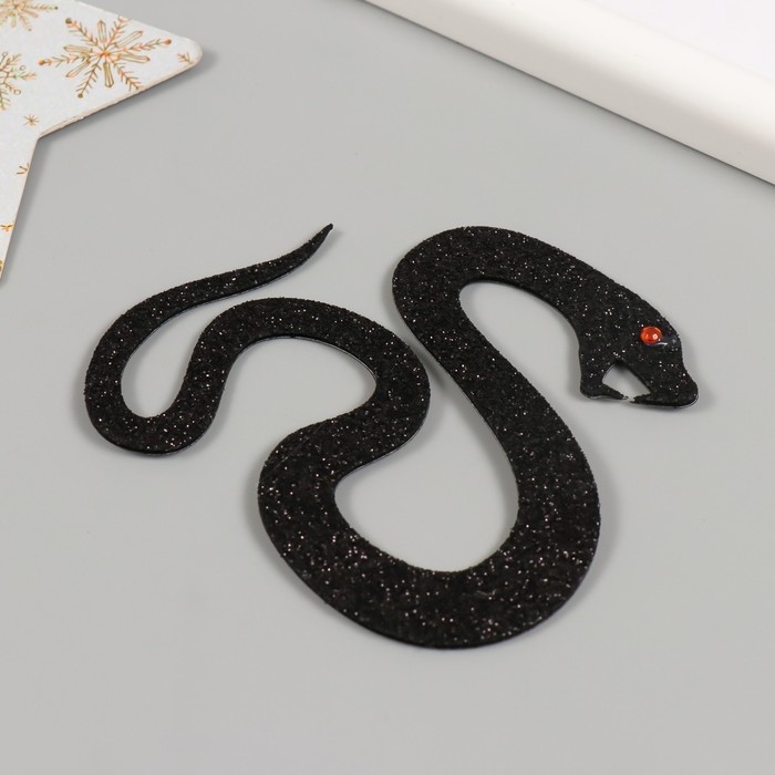 Новогодний декор на клеевой основе "Змейка" фоам глиттер 8х9 см чёрная