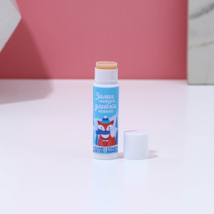 Подарочный набор косметики &laquo;Чудес в Новом Году!&raquo;, бальзам для губ, 5 х 10 г, ЧИСТОЕ СЧАСТЬЕ