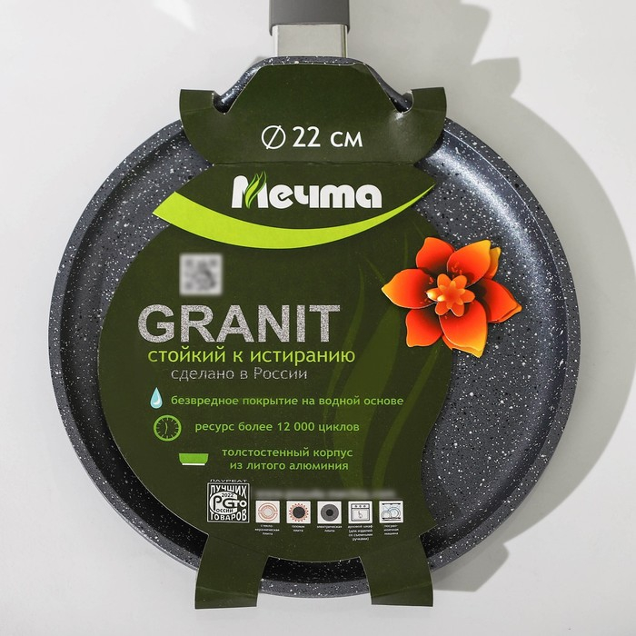 Сковорода блинная &laquo;Гранит&raquo;, d=22 см, пластиковая ручка, антипригарное покрытие, цвет серый