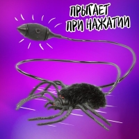 Хэллоуин. Паук прикол &laquo;Почувствуй себя супергероем&raquo;, паук, в пакете