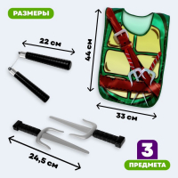 Игровой набор для мальчиков &laquo;Ниндзя&raquo;: жилетка, нунчаки, клинки