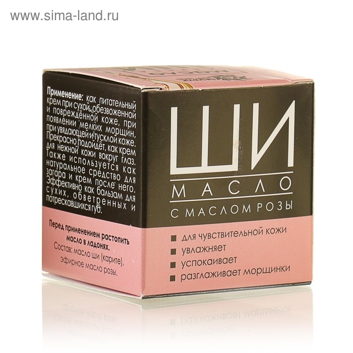 Масло Ши &laquo;Бизорюк&raquo; с маслом розы для сухой кожи, 30 мл