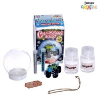 Набор для опытов &laquo;Снежный шар: Машинка&raquo;, диаметр 8 см