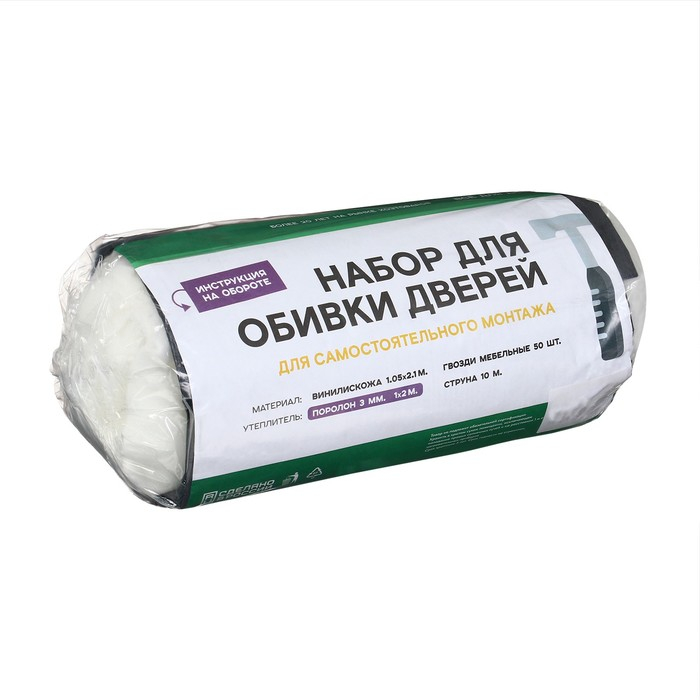 Комплект для обивки дверей 110 &times; 205 см: иск.кожа, поролон 3 мм, гвозди, серый, &laquo;Эконом&raquo;