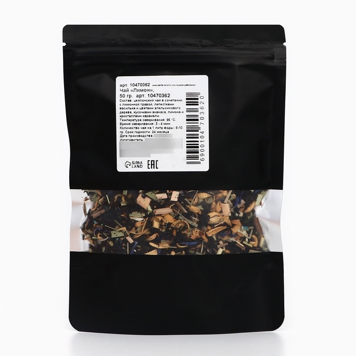 Подарочный чайный набор, 100 г