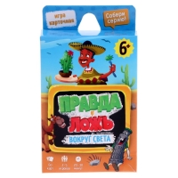 Карточная игра &laquo;Правда-ложь Вокруг света&raquo;, 60 карточек