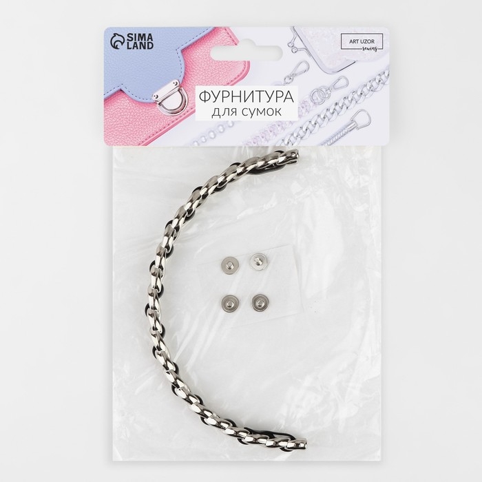 Ручка для сумки, металлическая, с винтами для крепления, 12,8 &times; 6,5 см, цвет серебряный/чёрный