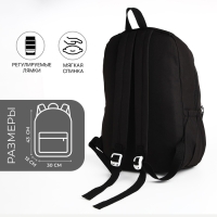 Рюкзак школьный из текстиля 2 отдела на молнии, 3 кармана, цвет чёрный