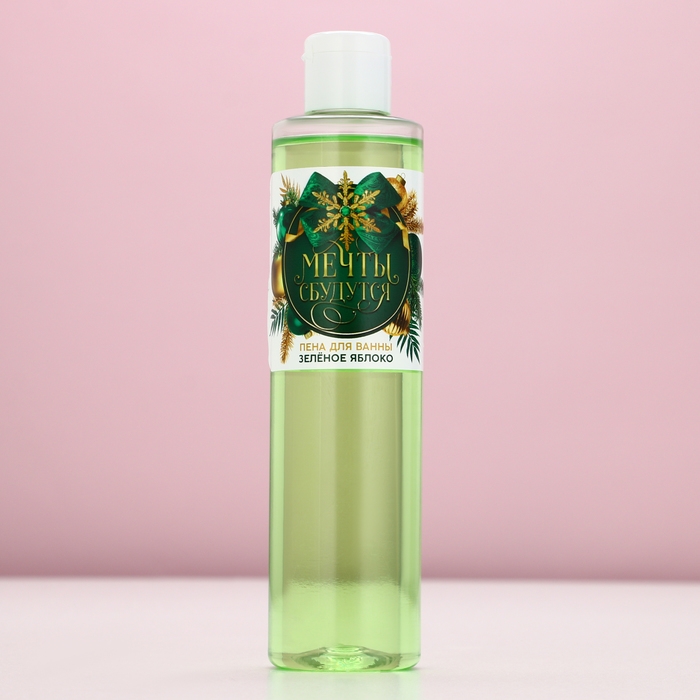 Пена для ванны «Мечты сбудутся!», 250 мл, аромат зелёного яблока, Новый Год Пена для ванны «Мечты сбудутся!», 250 мл, аромат зелёного яблока, Новый Год