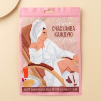 Набор массажеров Гуаша для лица &laquo;Будь счастлива&raquo;, кальцит, серпентин