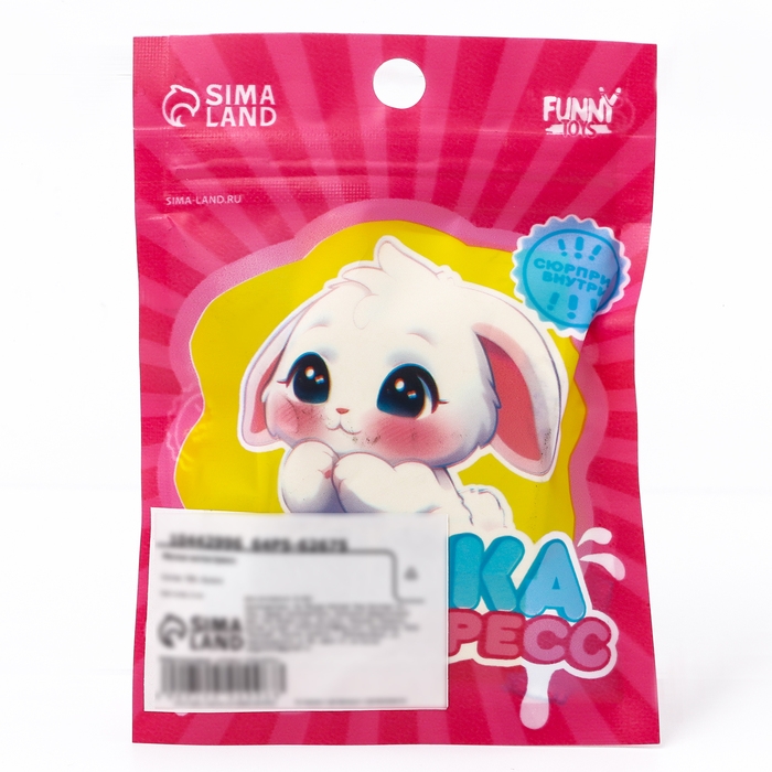Антистресс сквиш мялка &laquo;Зайка&raquo;, с наклейки, в пакете
