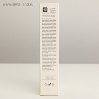 Шампунь натуральный Сашель нативный Био, 250 мл