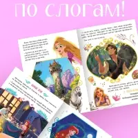 Рассказы для детей "Учимся рассказывать и пересказывать", 32 стр., Disney