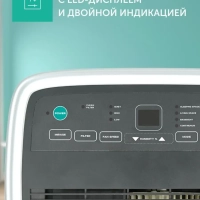Осушитель воздуха T-DH30-P41E