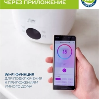 Ультразвуковой увлажнитель воздуха для дома с Wi-Fi