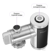 Водонагреватель проточный КТ-6528 - 3300 Вт