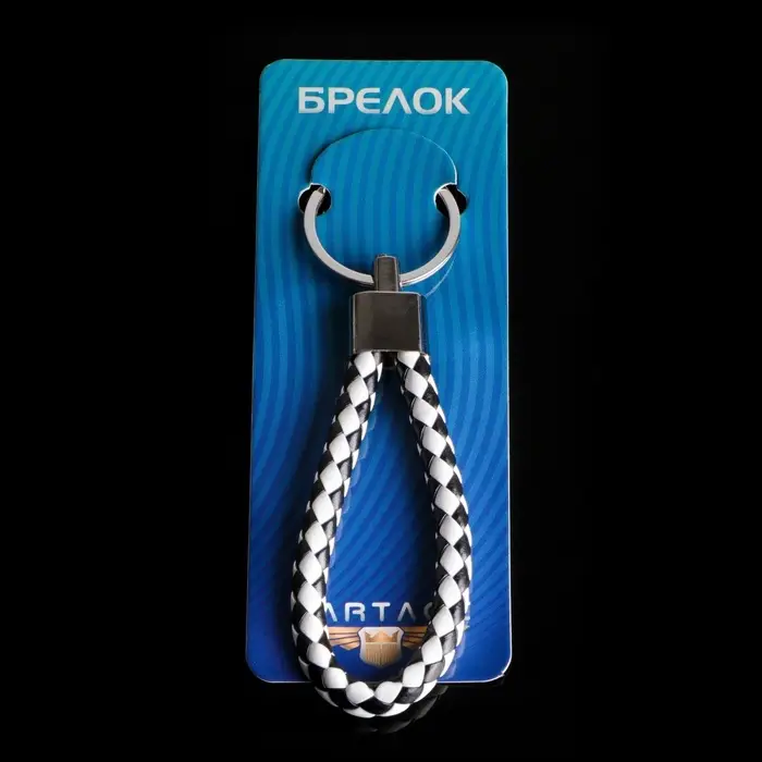 Брелок для ключей автомобиля Cartage, петля, черно-белый