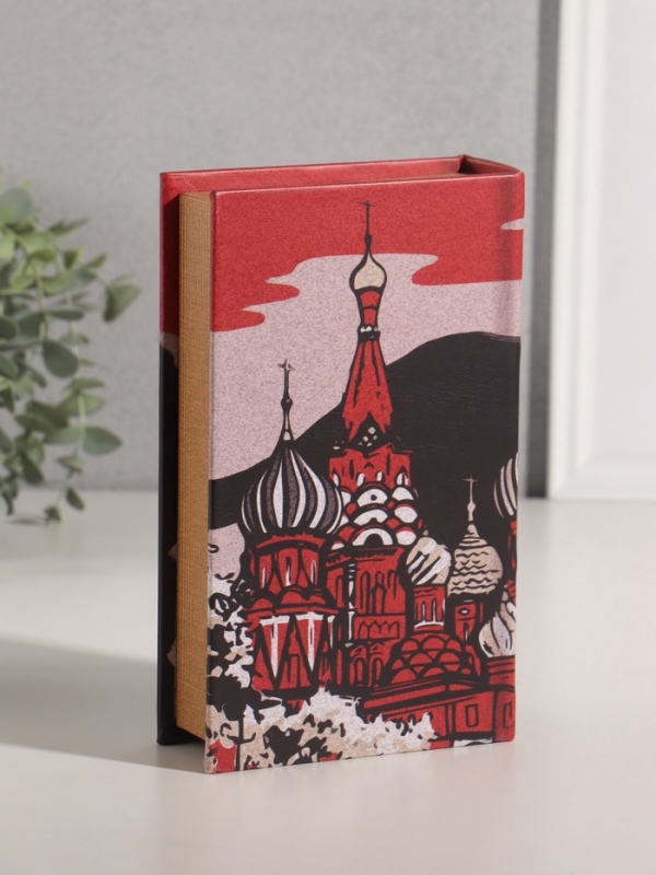 Сейф-книга дерево кожзам "Михаил Булгаков. Мастер и Маргарита" 21х13х5 см