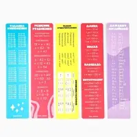 Картонные закладки 5 штук в наборе &laquo;Енотик&raquo;