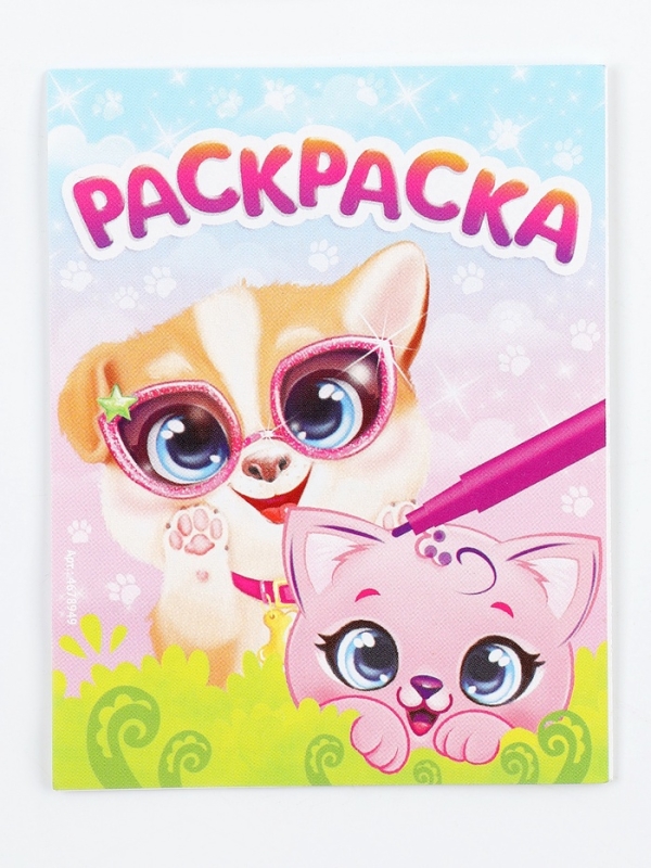 ШКОЛА ТАЛАНТОВ Набор для творчества Игрушки-раскраски МИКС