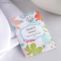 Аромасаше "Fancy", коралл, вес 7 г, размер 7&times;10.5 см