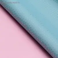 Плёнка матовая &laquo;Серебристый горох&raquo; розовый, голубой, 0.58&times;0.58 м