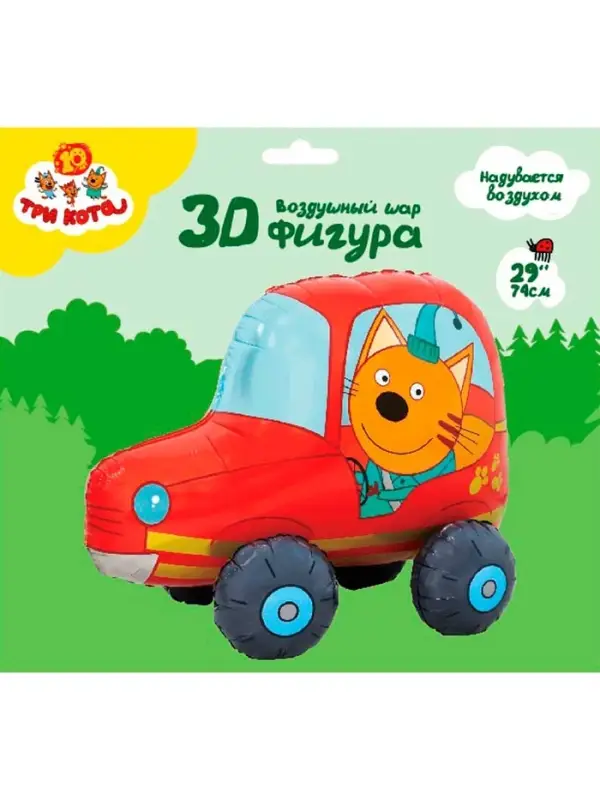 Воздушный шар фольгированный 3D 29" &laquo;Три Кота. Компот в машине&raquo;