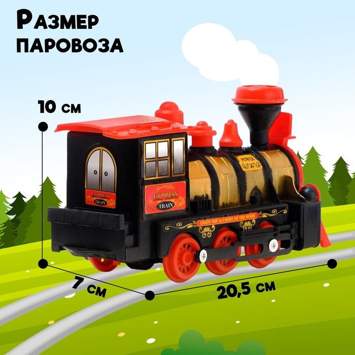 Паровоз инерционный &laquo;Детский&raquo;, световые и звуковые эффекты, цвета МИКС