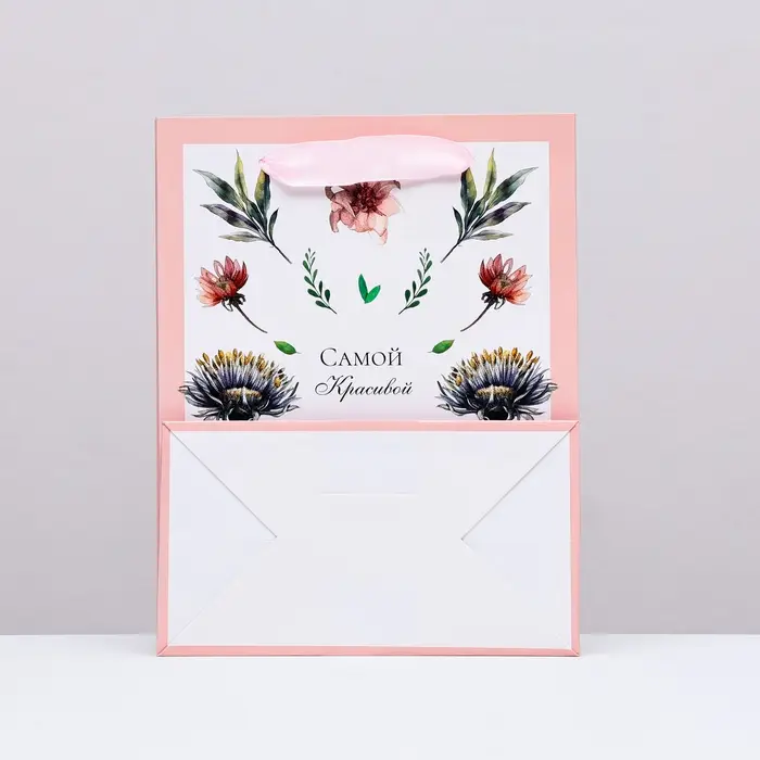 Пакет ламинированный вертикальный "Самой красивой, гербарий", 18&times;23&times;10 см