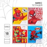 Тетрадь в линейку 18 листов, 4 вида МИКС, обложка мелованная бумага, &laquo;Человек-паук&raquo;