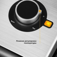 Электрогриль КТ-1637 двусторонний гриль электрический 1200Вт