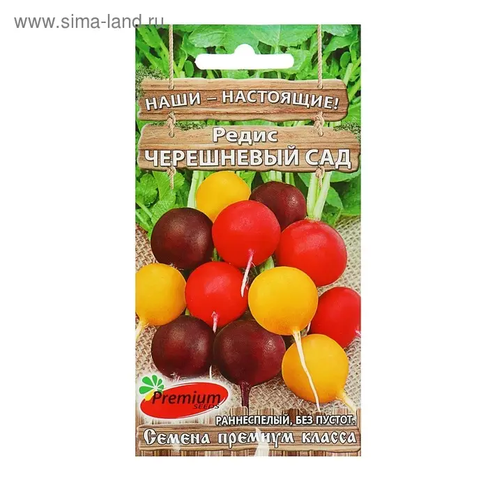 Семена Редис "Черешневый сад", 2 г