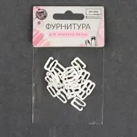 Крючок для бретелей, металлический, 10 мм, 20 шт., белый