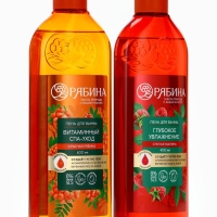 Пена для ванны, витаминный спа-уход, аромат рябины, 400 мл, Рябина