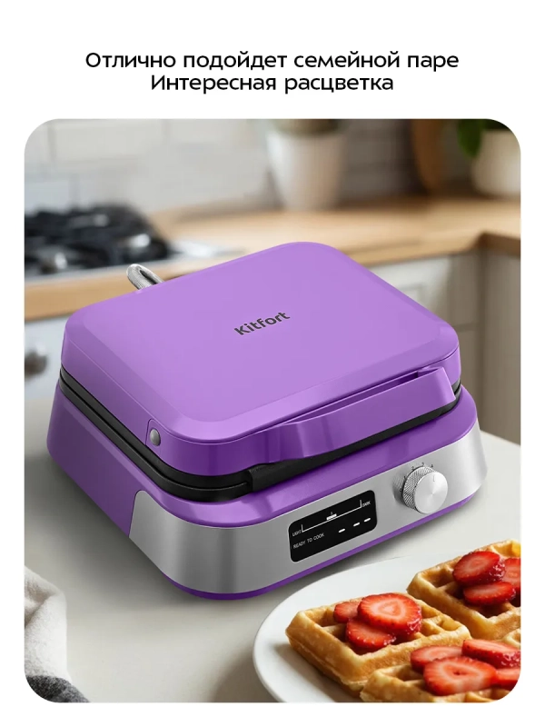 Вафельница для венских вафель КТ-4690 - 1500 Вт