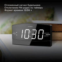 Радиобудильник H-RCL238 черный LCD подсв белая часы цифровые