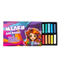 Мелки для волос, 24 шт.