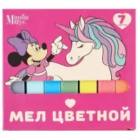 Мелки цветные школьные 7 шт. &laquo;Единорог&raquo; &laquo;Минни Маус и единорог&raquo;