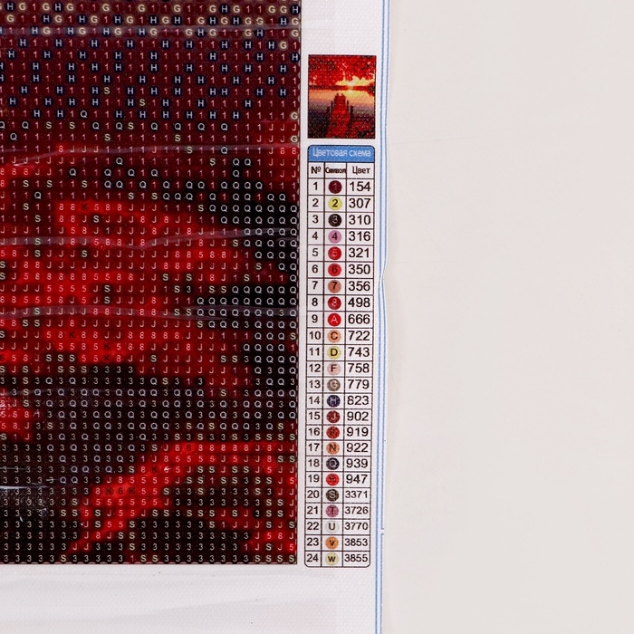 Алмазная мозаика с полным заполнением на холсте &laquo;Закат&raquo;, 40 х 50 см