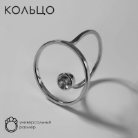 Кольцо &laquo;Тренд&raquo; круг, цвет белый в серебре, безразмерное