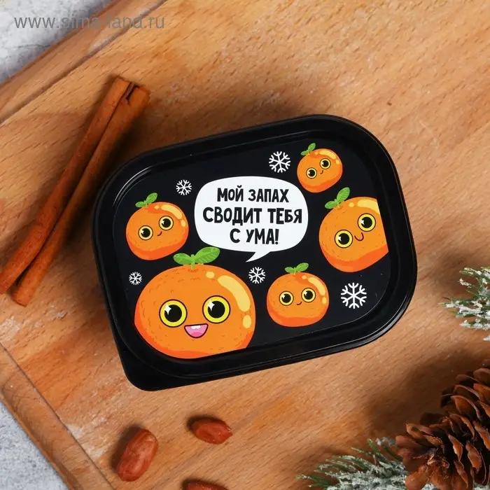 Ланч - бокс новогодний &laquo;Мандарины&raquo;, 150 мл