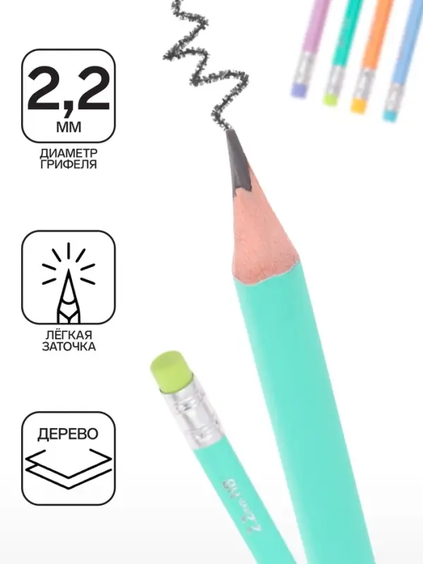 Карандаш чернографитный с ластиком ErichKrause "Pastel Bloom", НВ, грифель d=2,2 мм, дерево, трехгранный в тубусе, микс