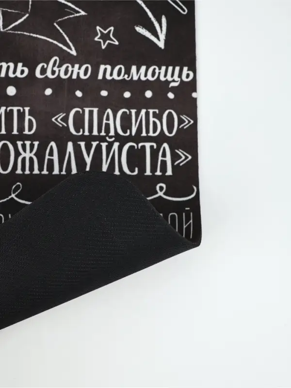 Коврик для сушки посуды впитывающий "Правила кухни", 30 х 40 см