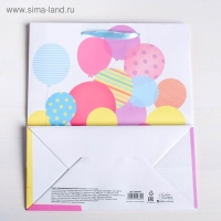 Пакет подарочный ламинированный вертикальный, упаковка, &laquo;Самый лучший день сегодня!&raquo;, ML 23 х 27 х 11,5 см