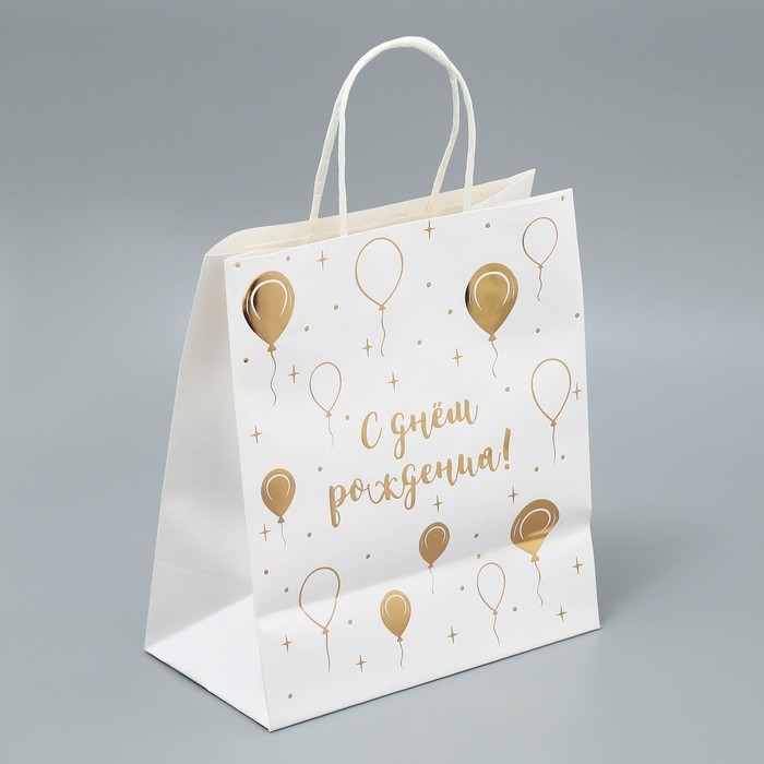 Пакет подарочный крафтовый, упаковка, &laquo;С днём рождения!&raquo;, 22 х 25 х 12 см