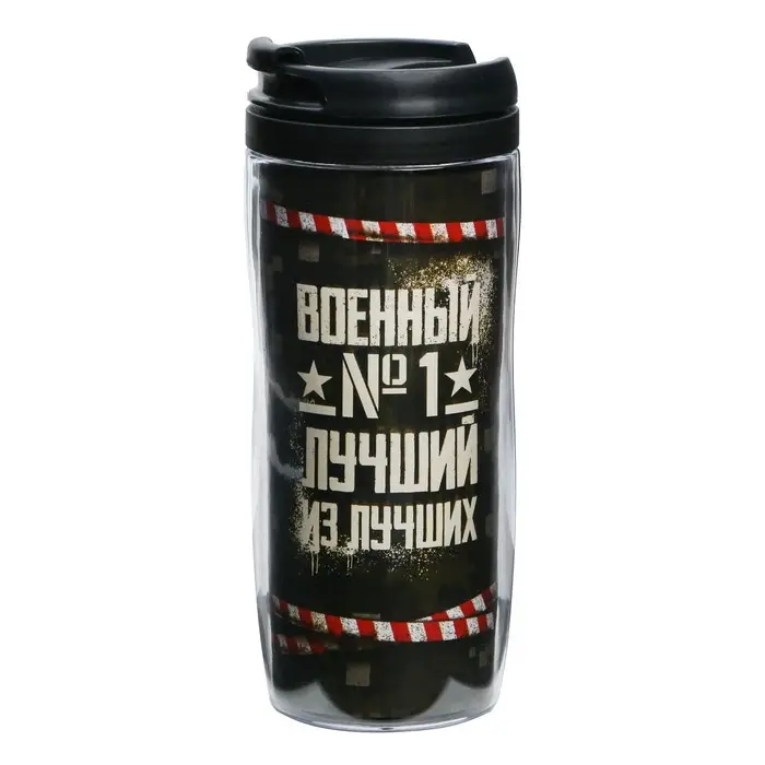 Термостакан &laquo;Военный&raquo;, 350 мл