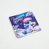 Магнит на холодильник &laquo;Новогодний&raquo;, микс 10 шт., 8 х 8 см