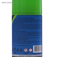 Освежитель Мастер Фреш Свежесть водопада, сменный баллон, 250 мл