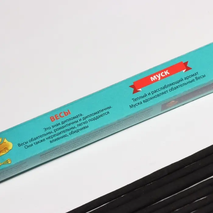 Благовония "Зодиак ВЕСЫ &ndash; муск", 8 палочек